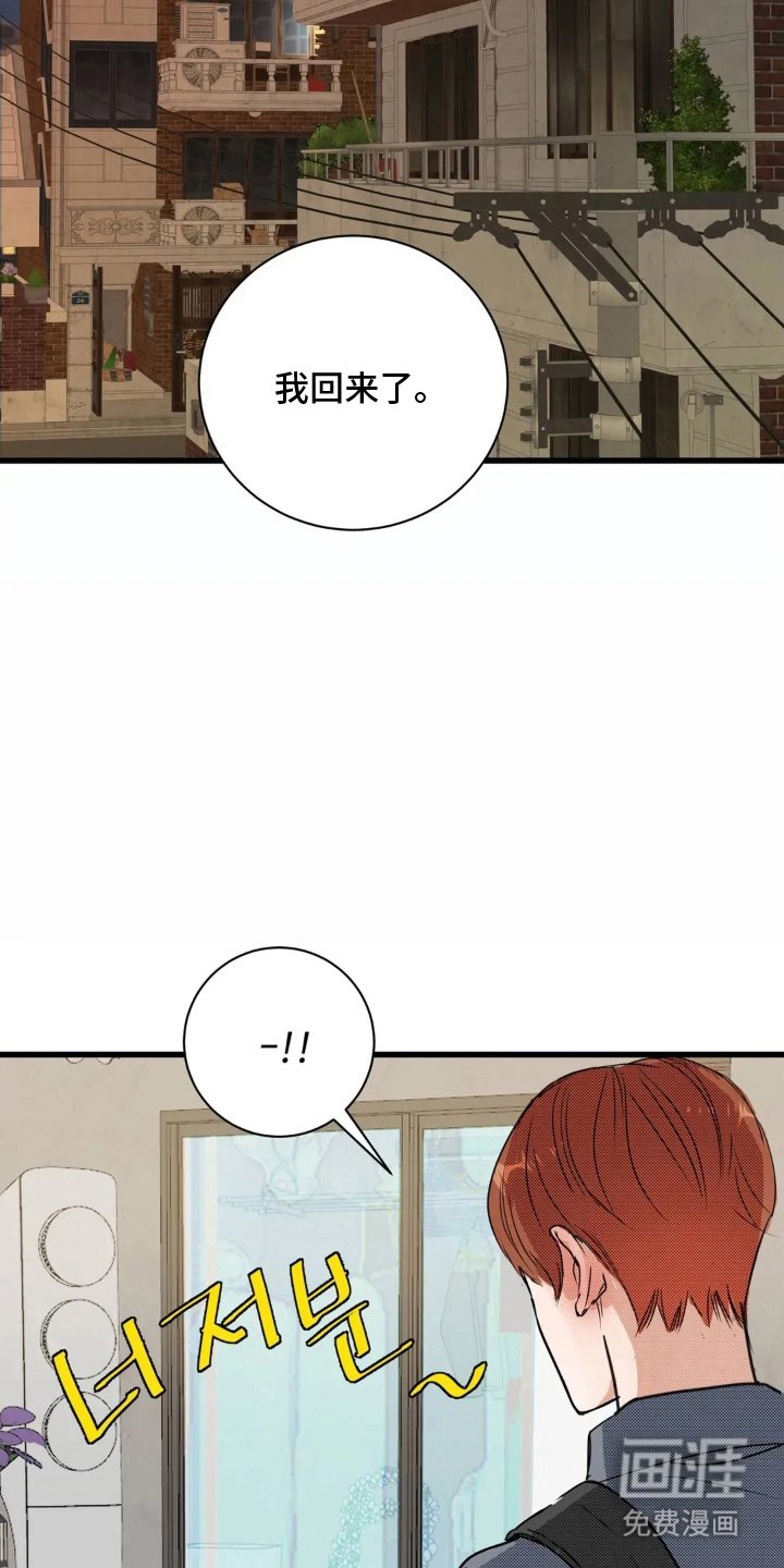 第1章：社长