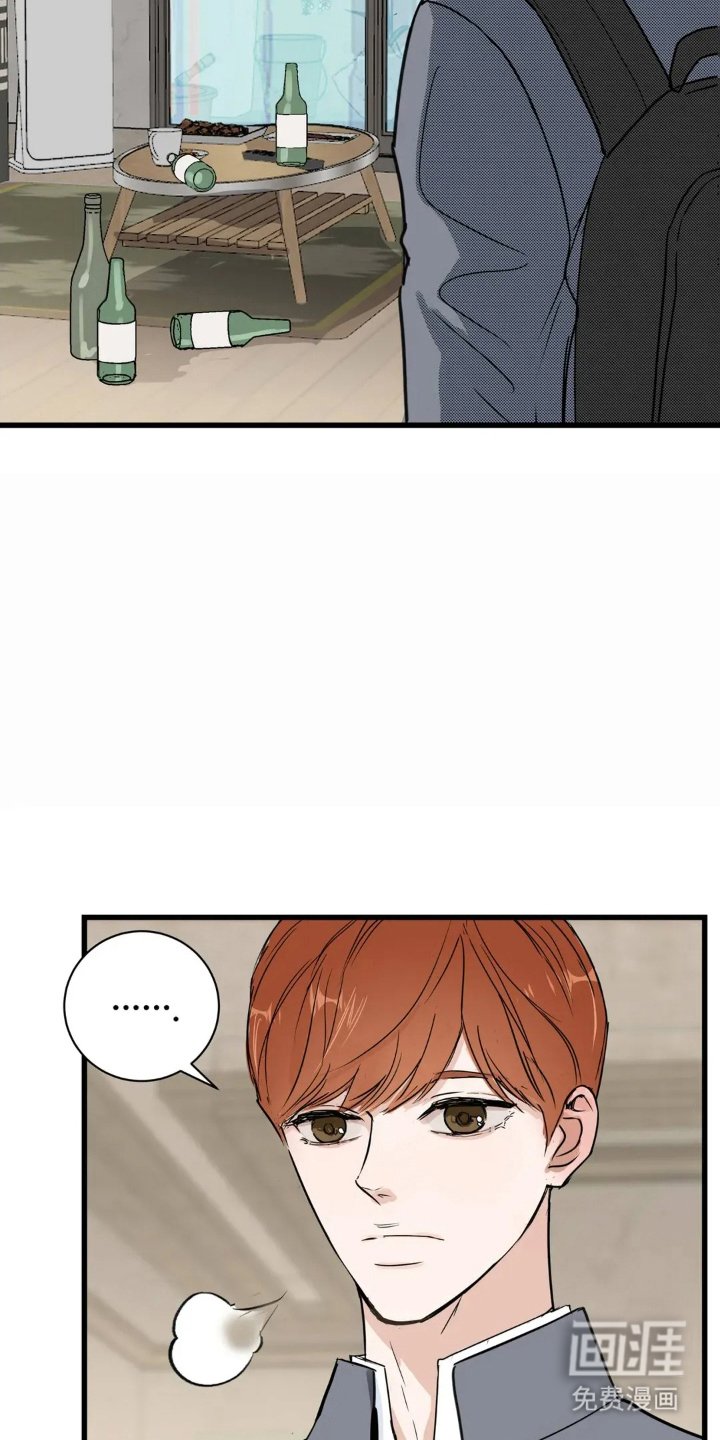 第1章：社长