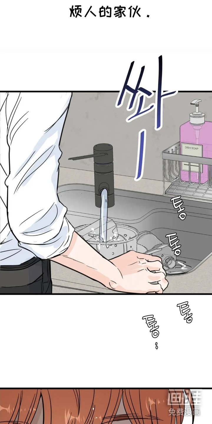 第1章：社长