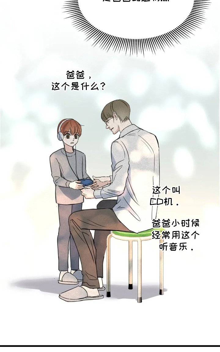 第1章：社长