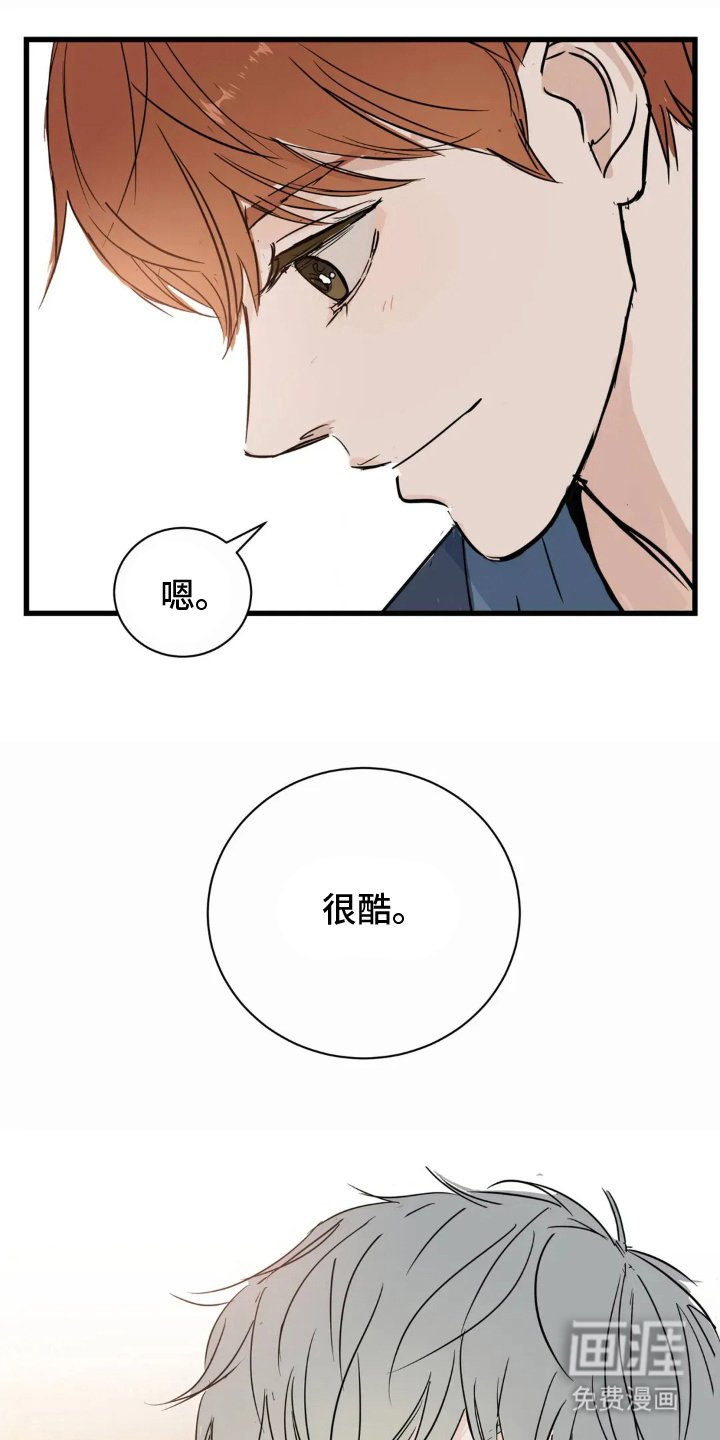 第10章：有点羡慕
