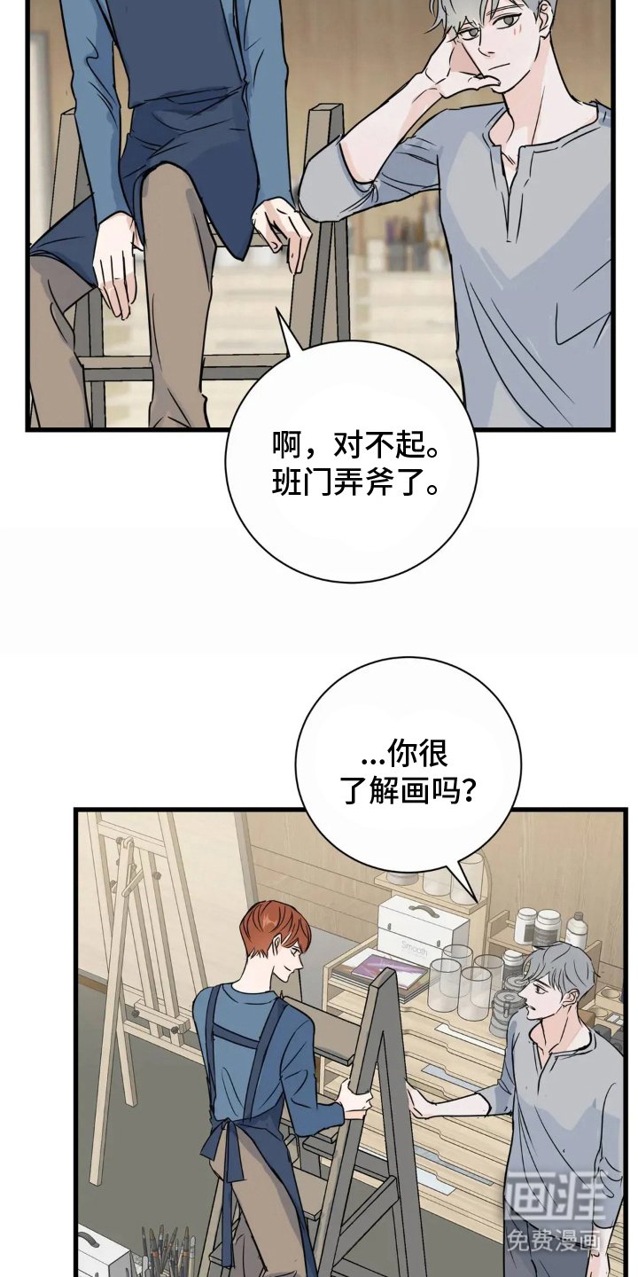 第10章：有点羡慕