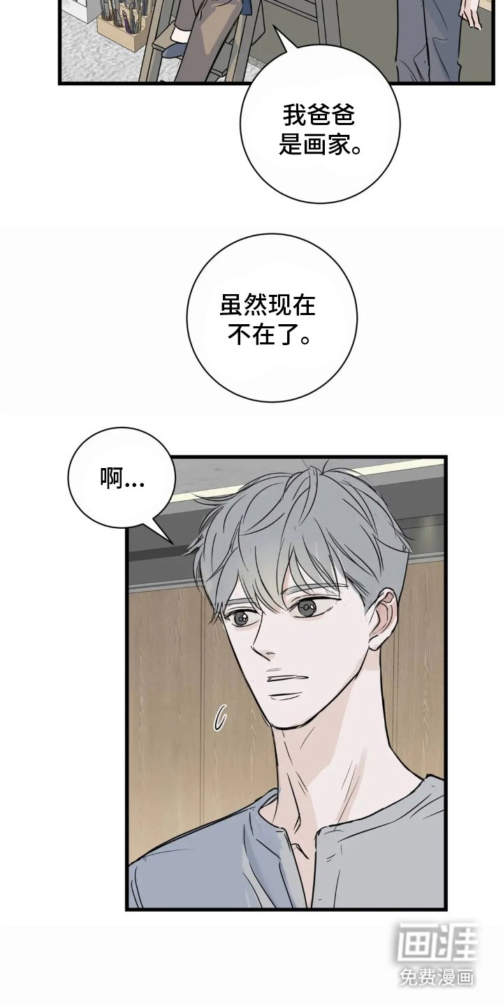 第10章：有点羡慕