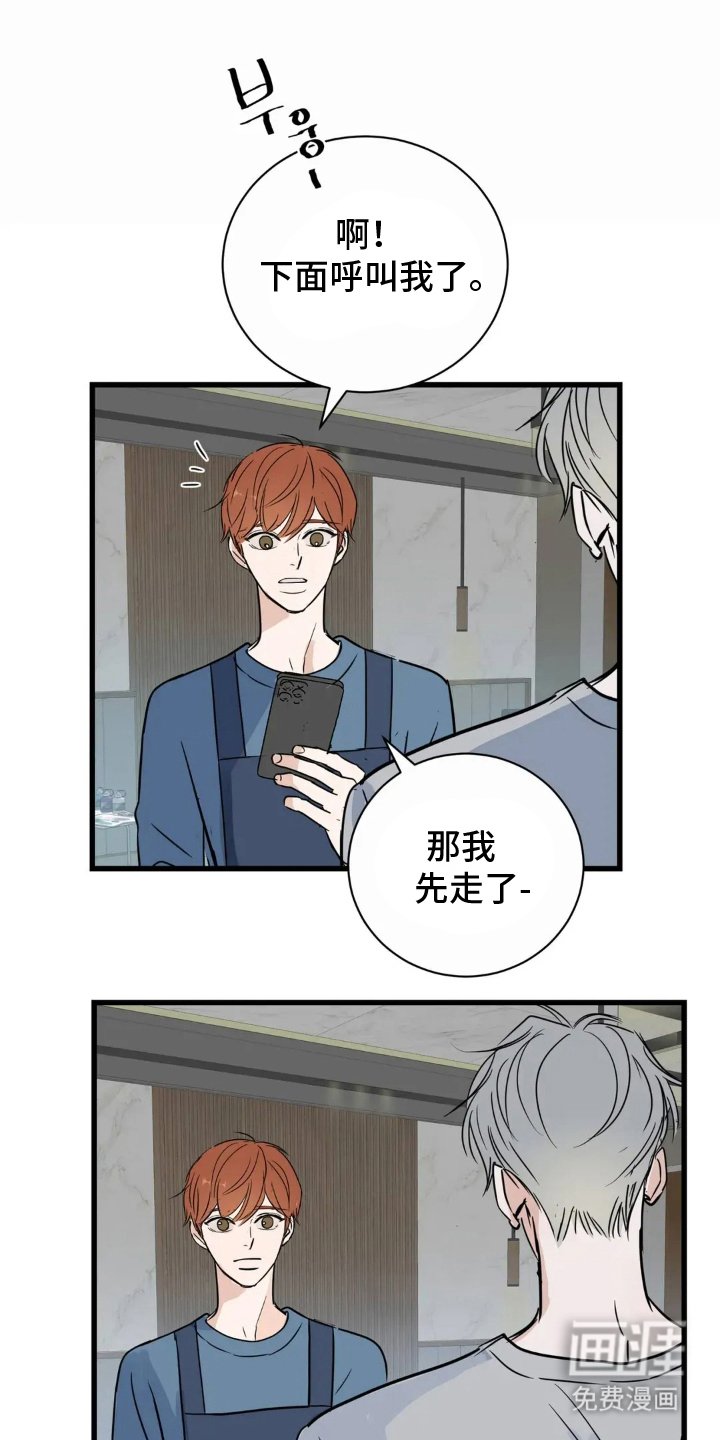 第10章：有点羡慕