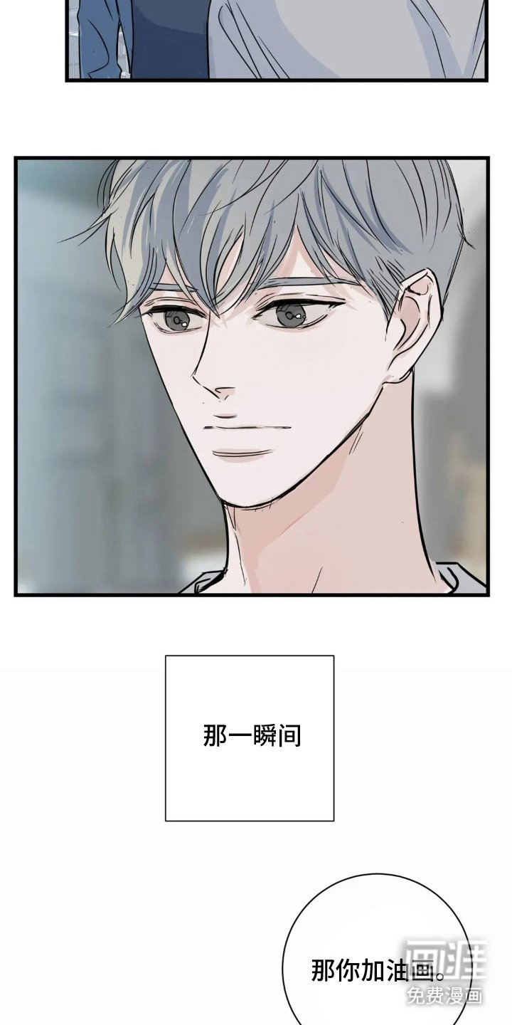 第10章：有点羡慕