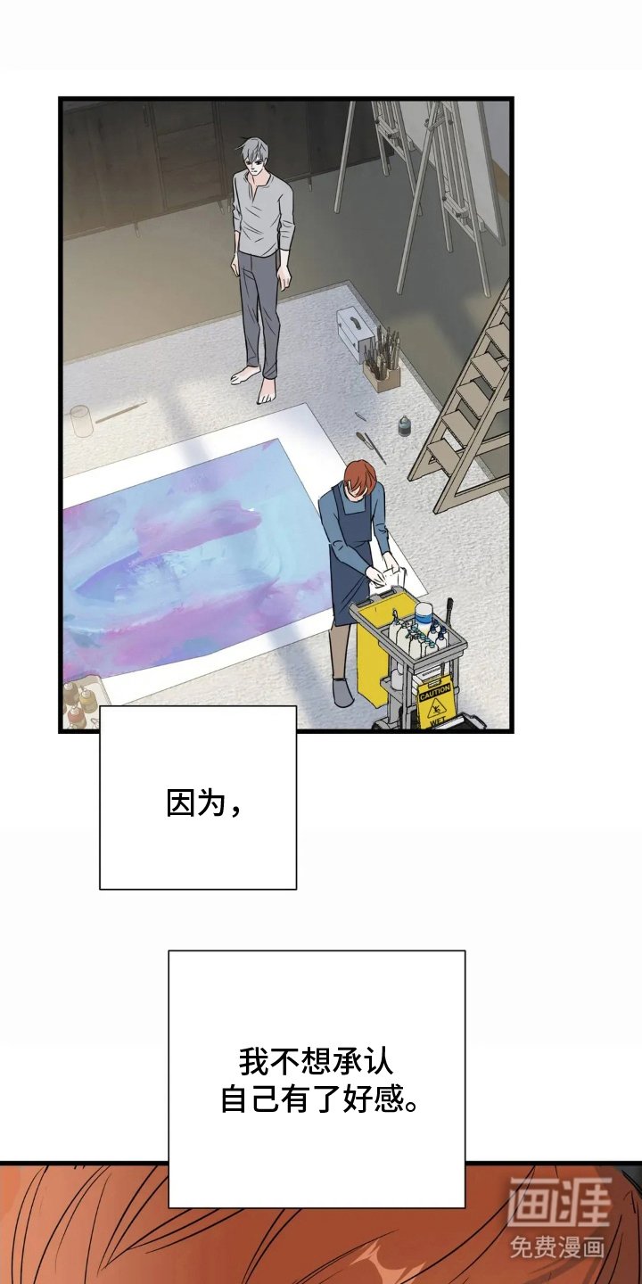 第10章：有点羡慕