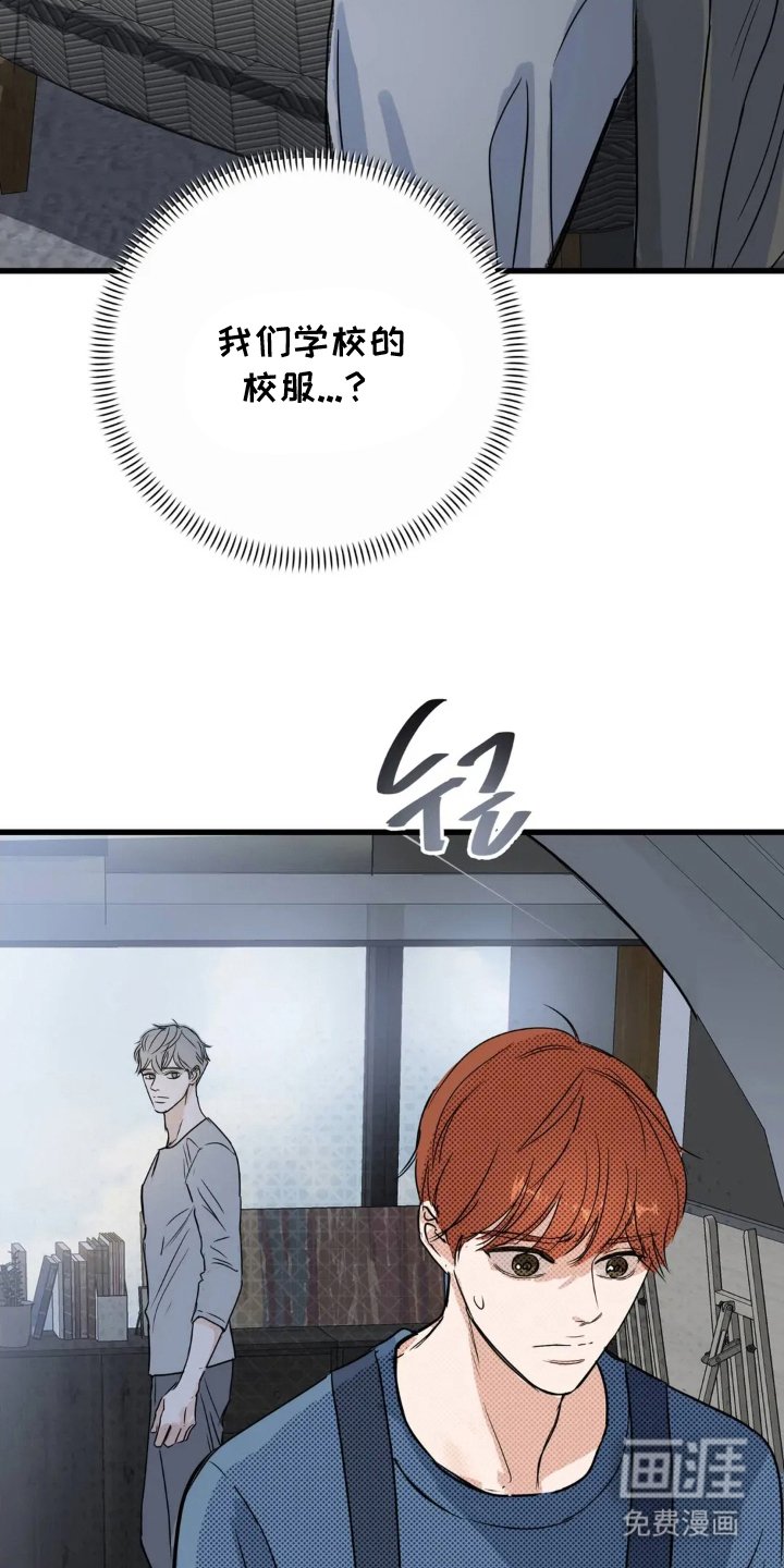 第10章：有点羡慕