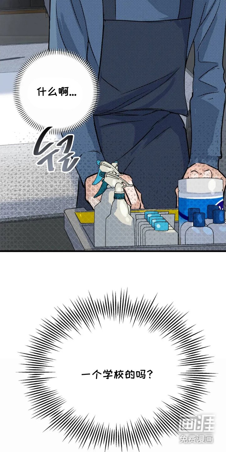 第10章：有点羡慕