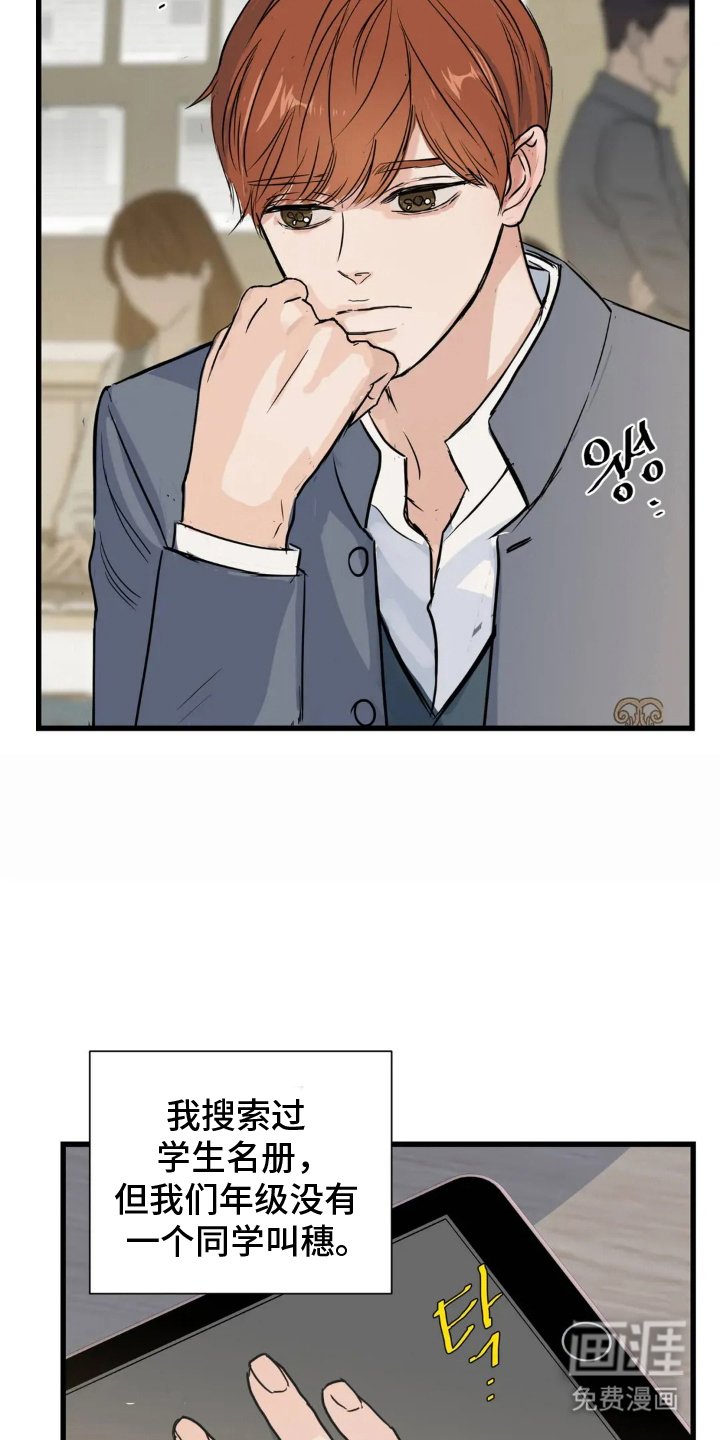 第10章：有点羡慕