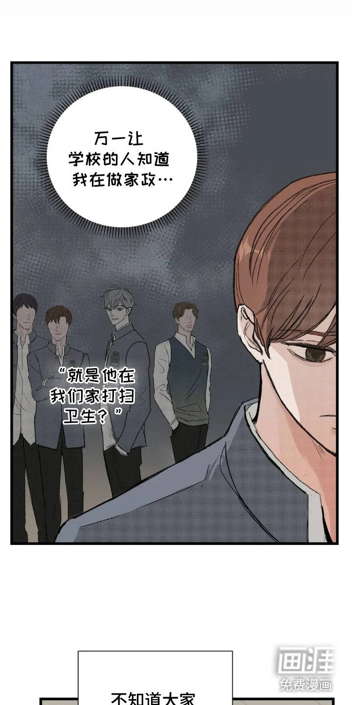 第10章：有点羡慕