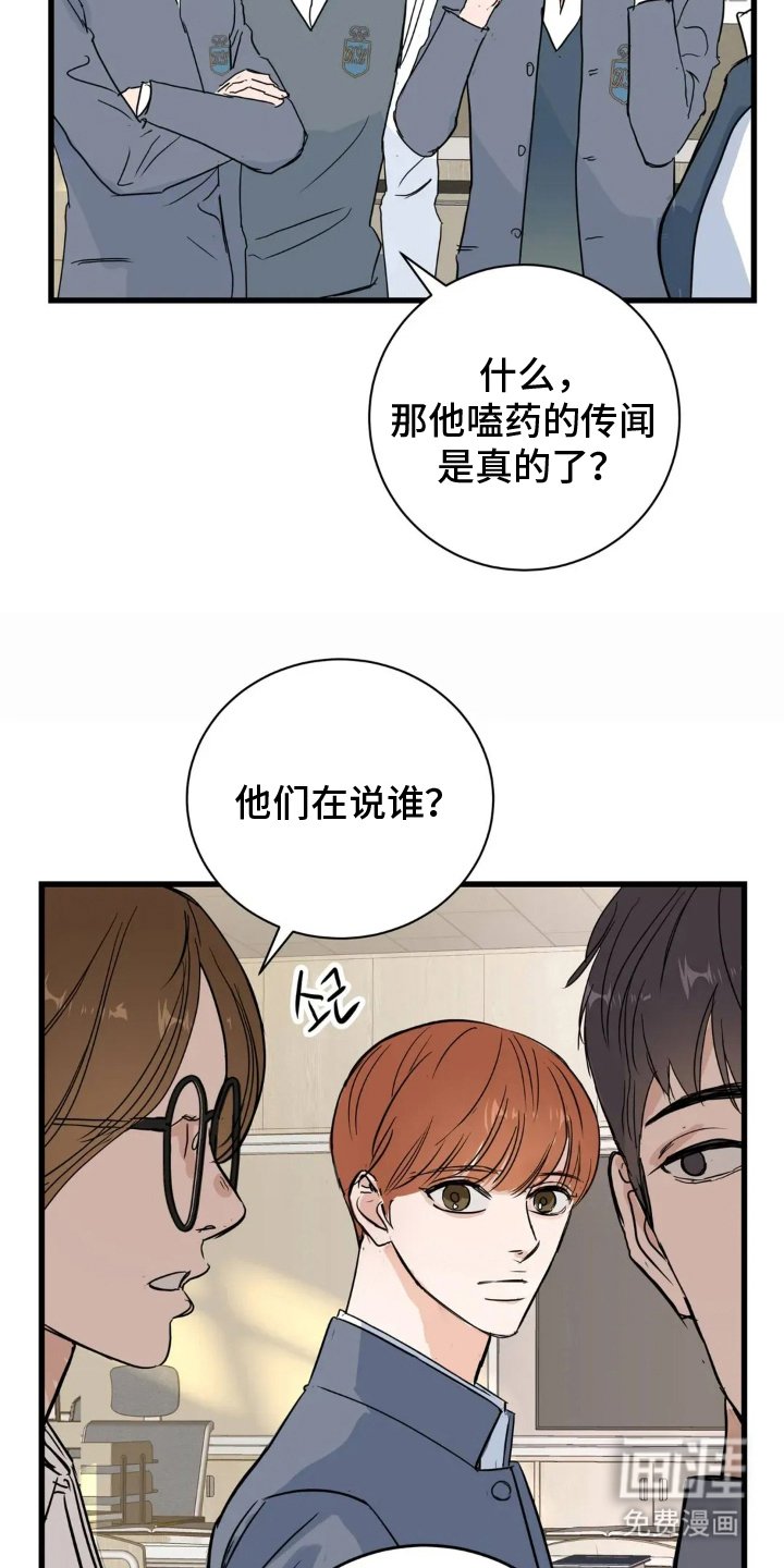 第10章：有点羡慕