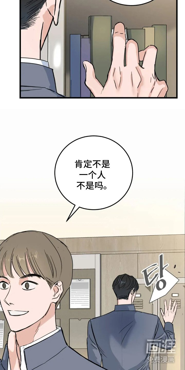 第10章：有点羡慕