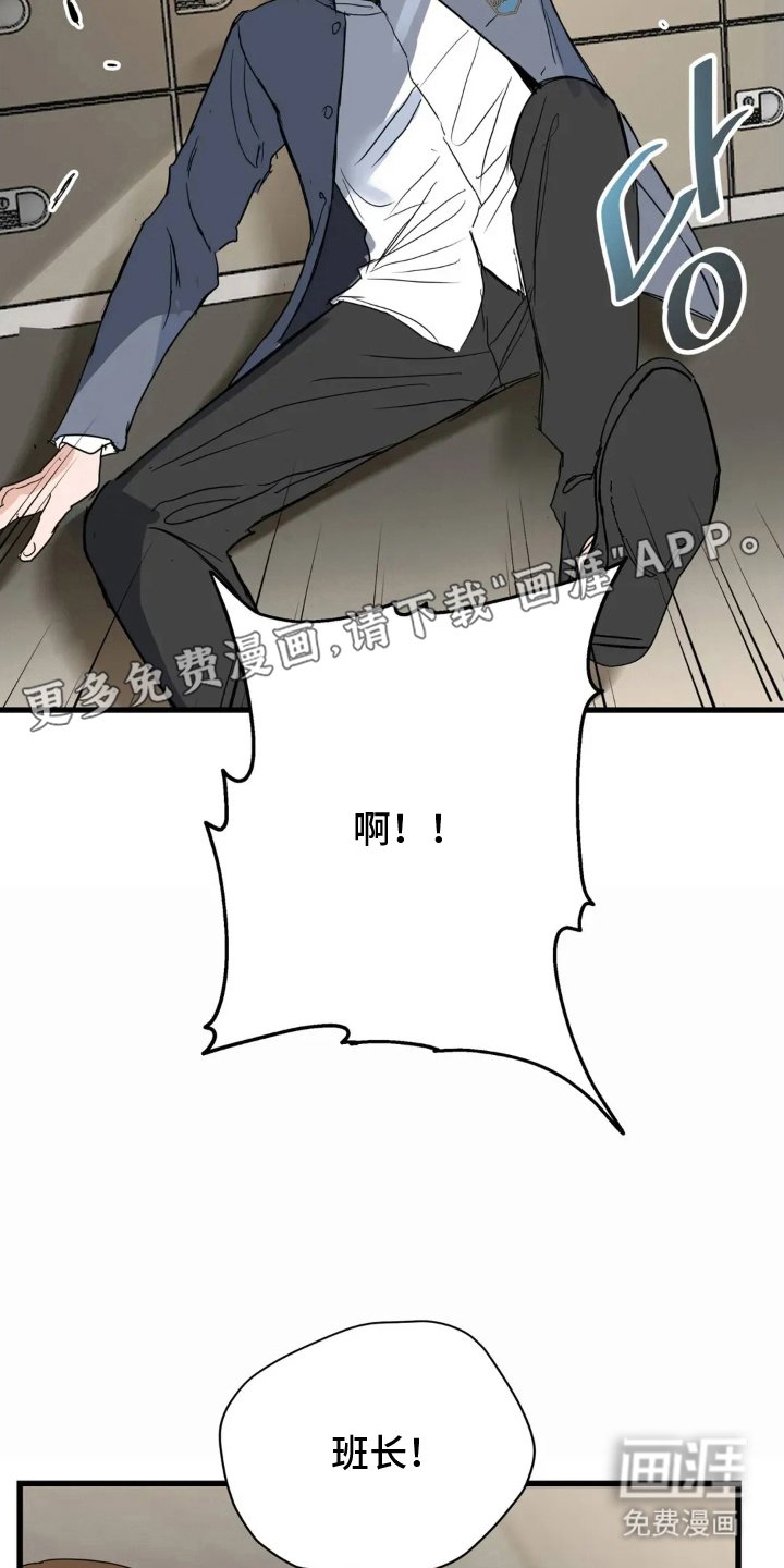 第11章：出面