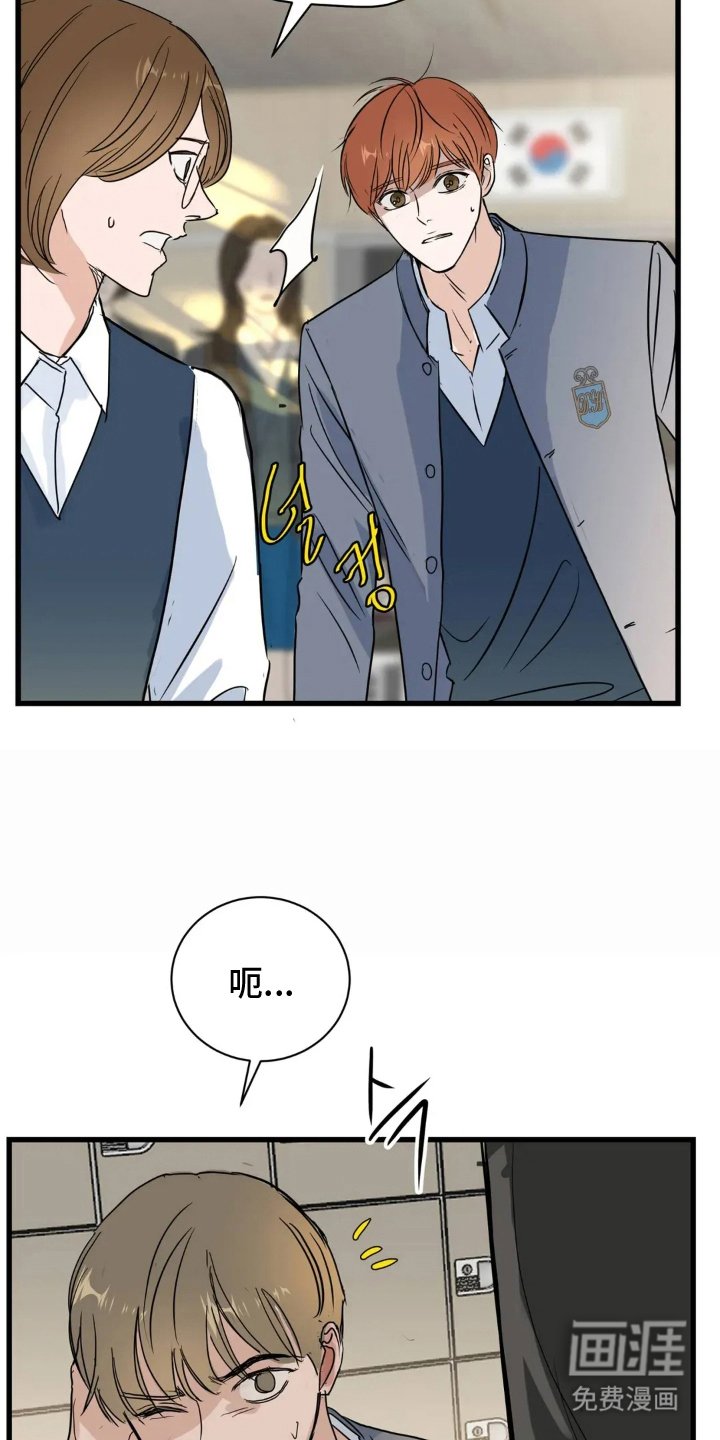 第11章：出面