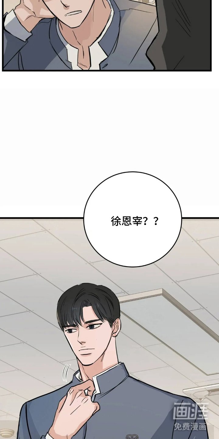第11章：出面