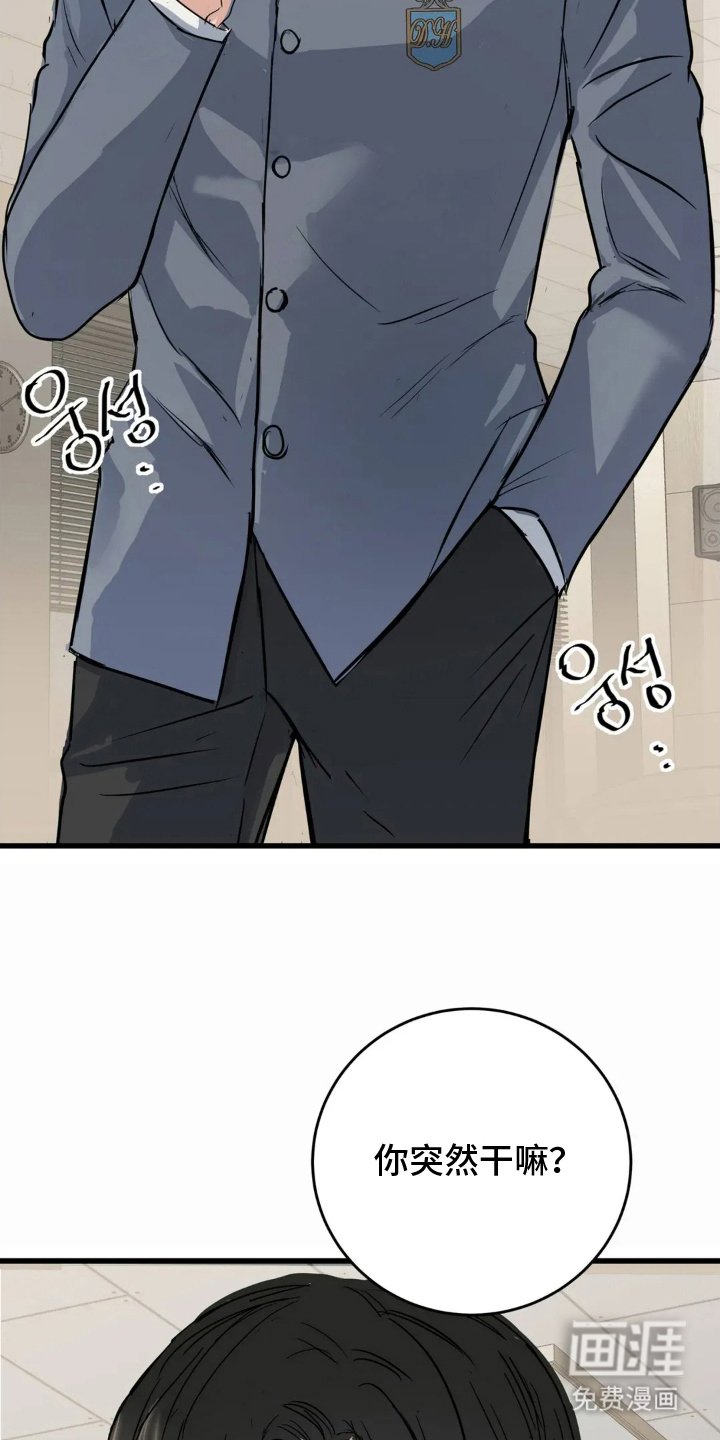 第11章：出面