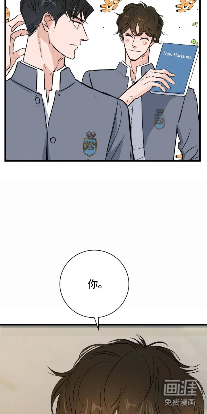 第11章：出面