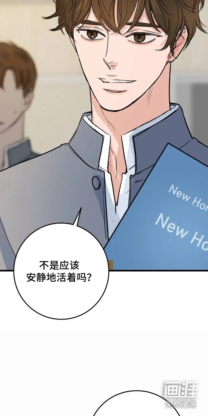 第11章：出面