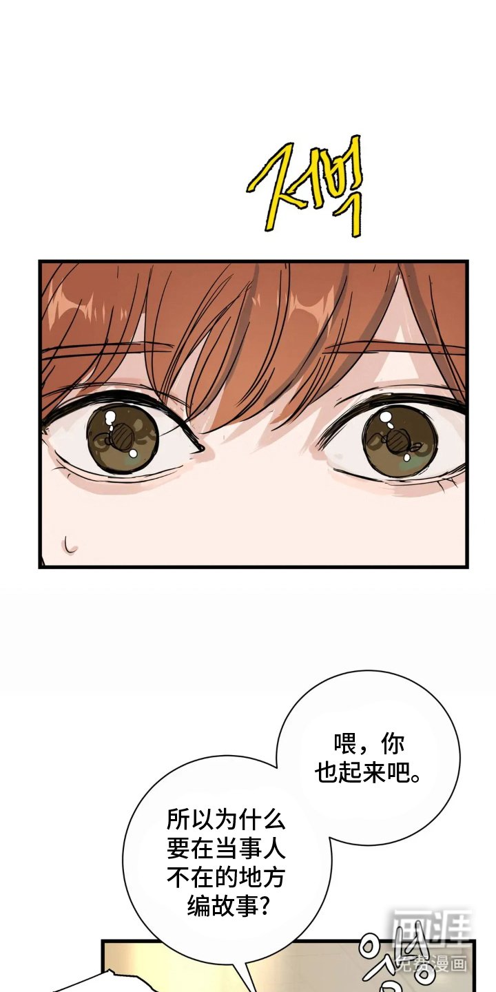 第11章：出面