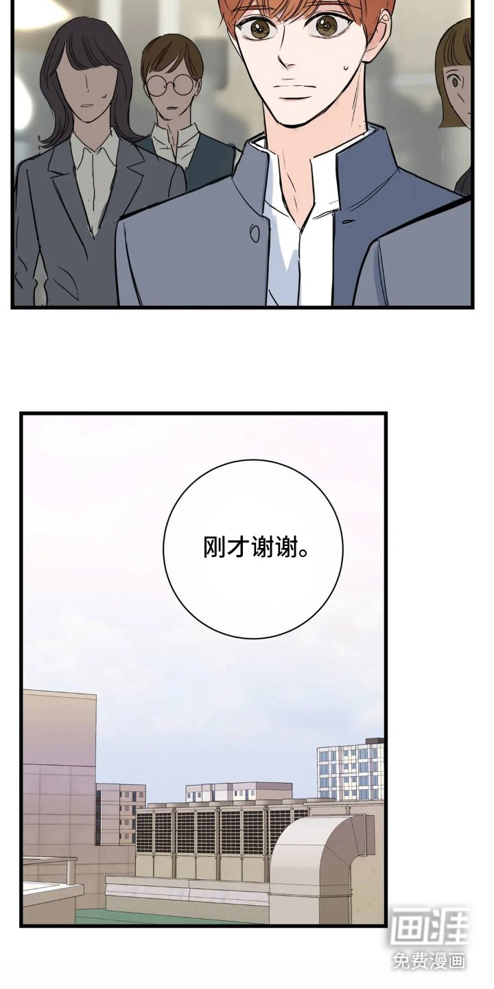 第11章：出面