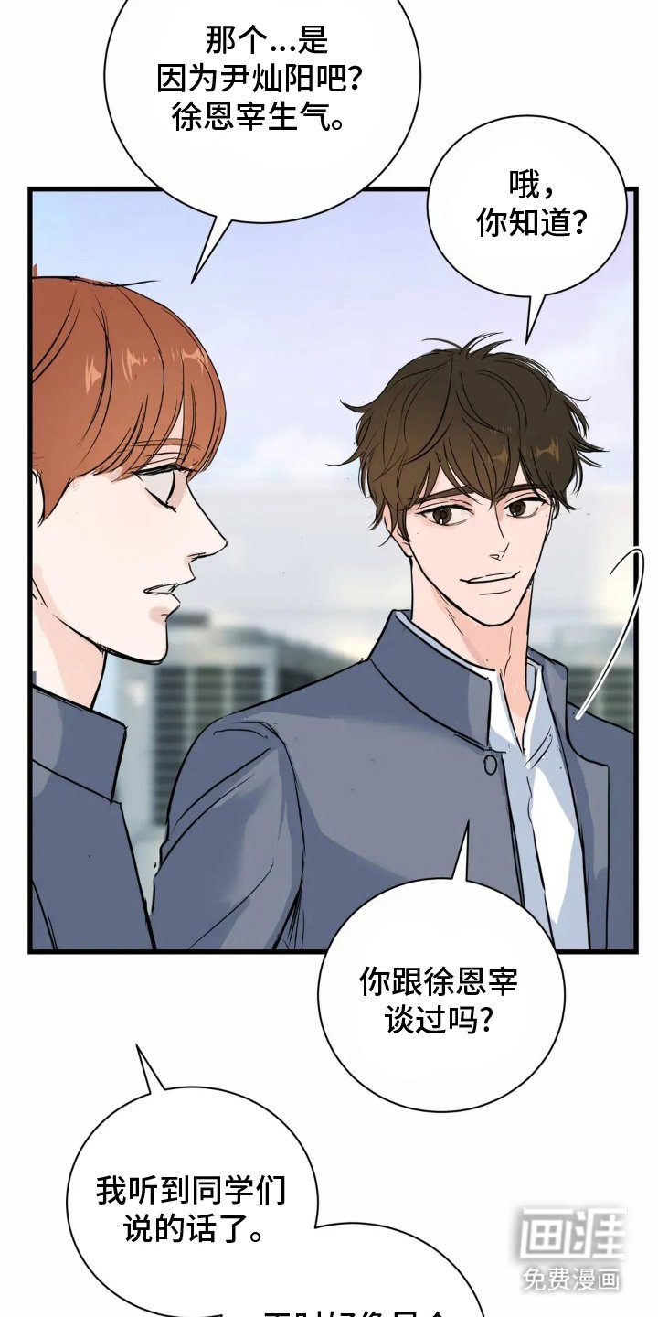 第11章：出面
