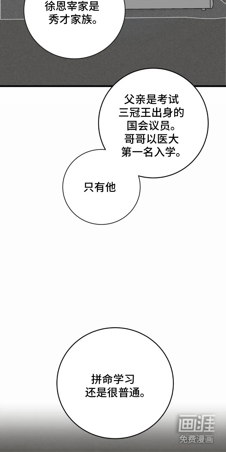第11章：出面