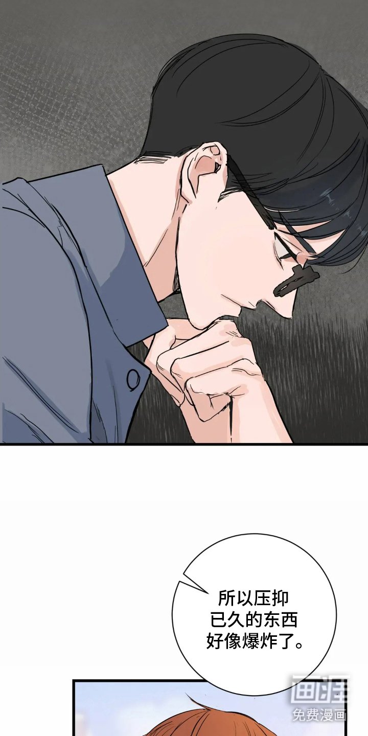 第11章：出面