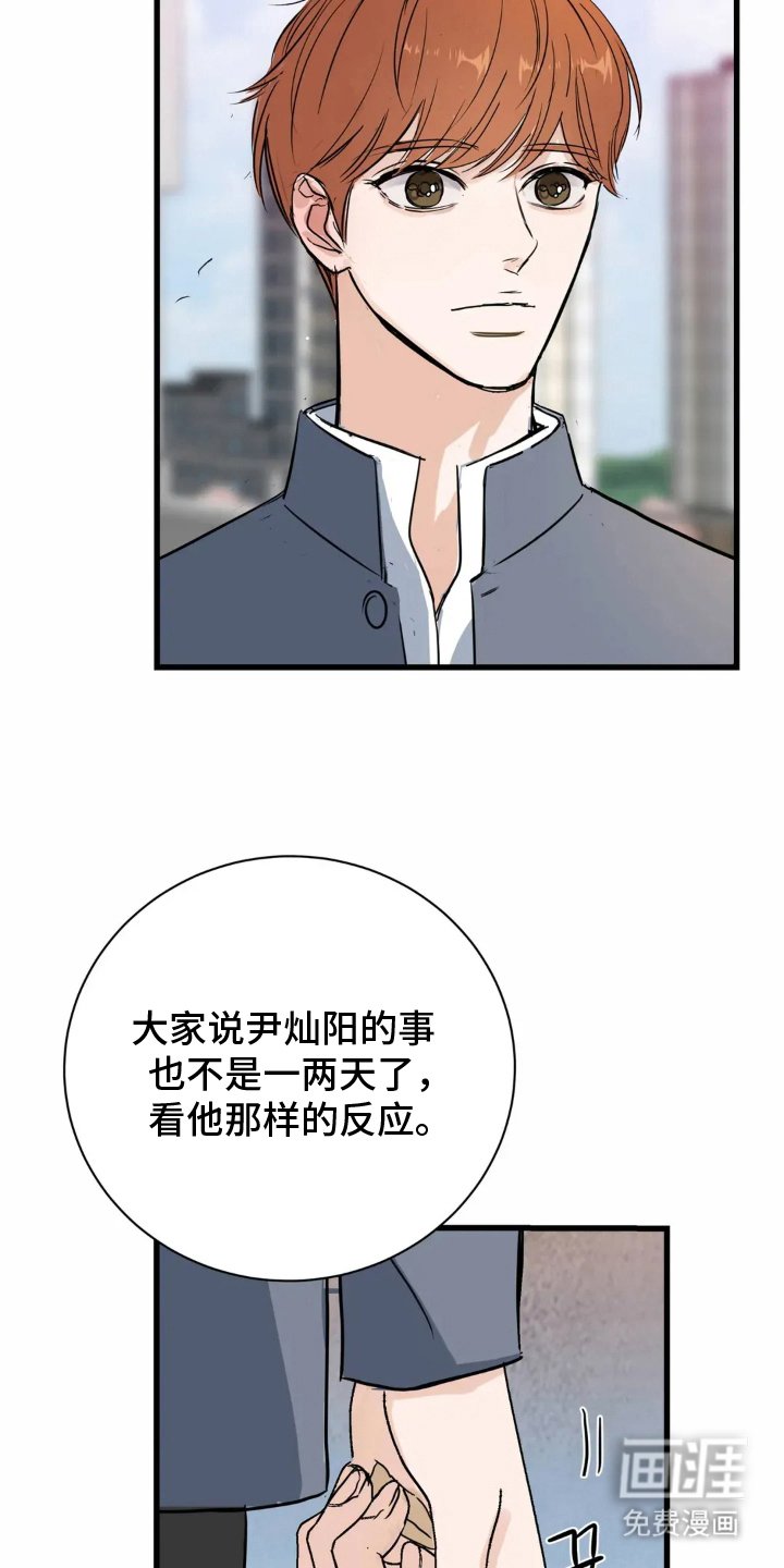 第11章：出面