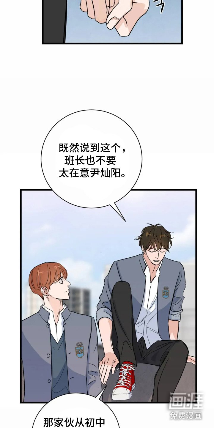 第11章：出面