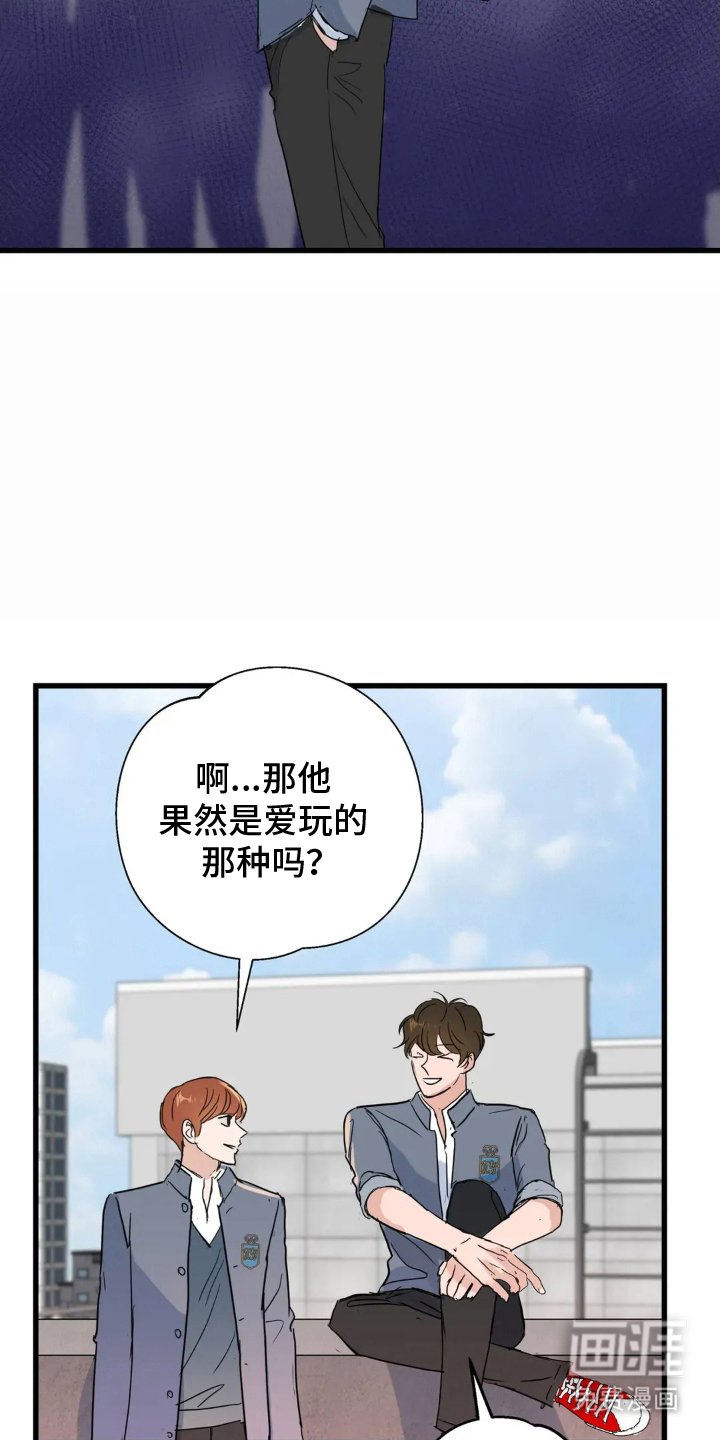 第11章：出面
