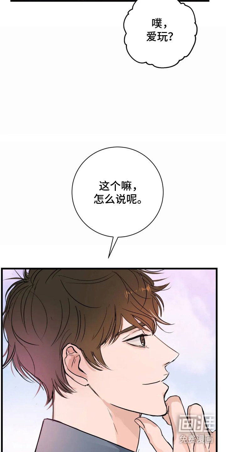 第11章：出面