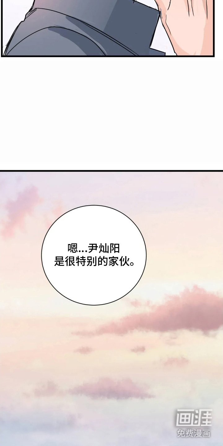 第11章：出面