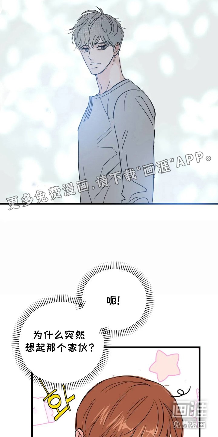 第12章：歌单