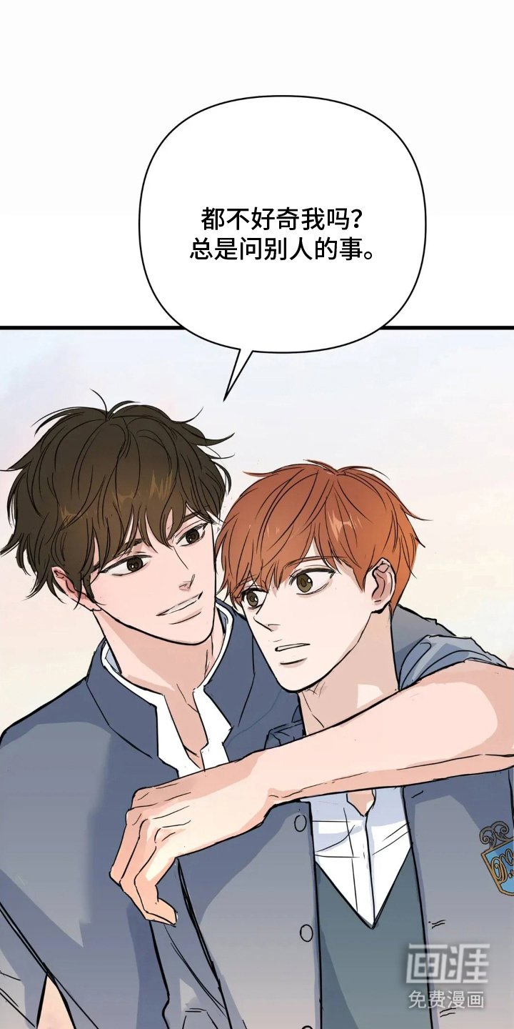 第12章：歌单