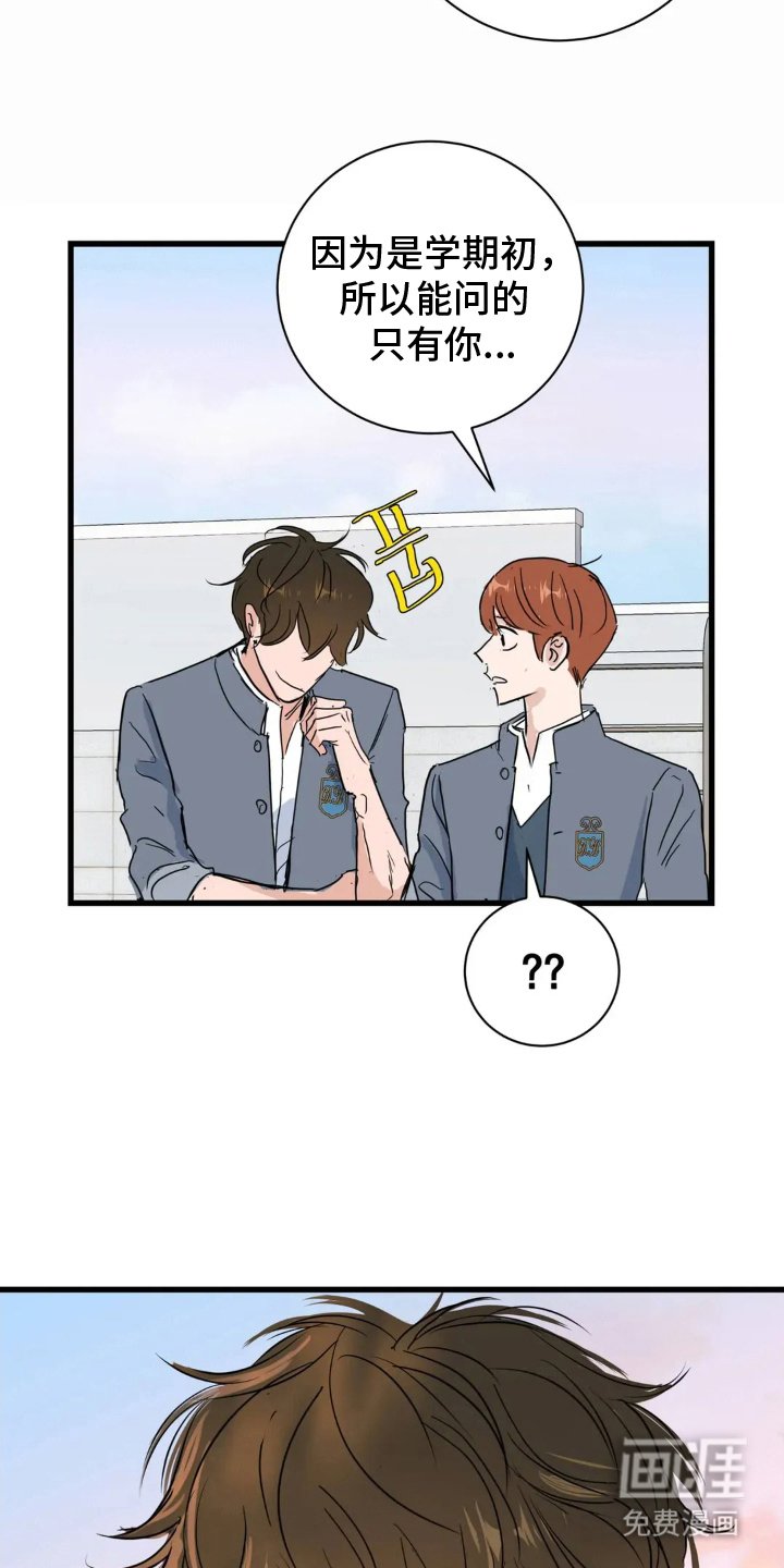 第12章：歌单