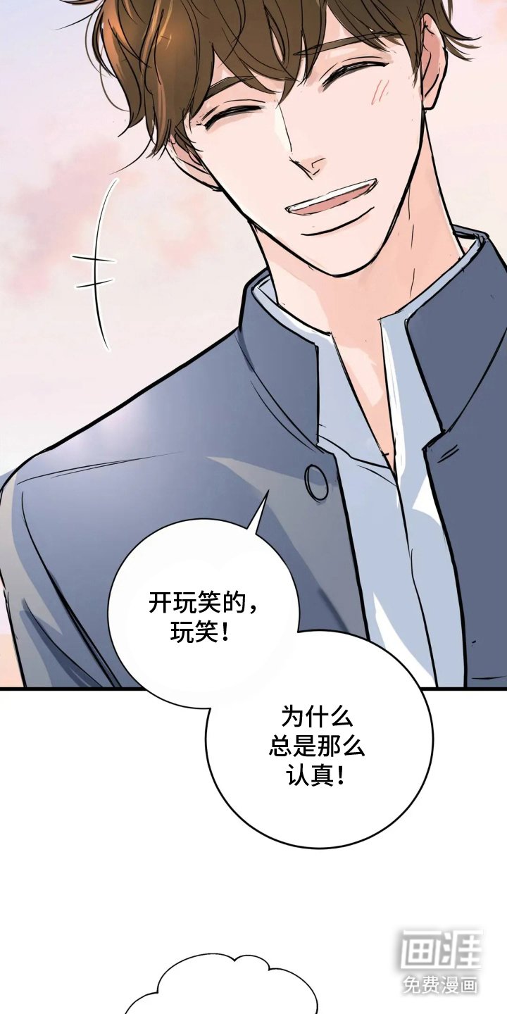 第12章：歌单