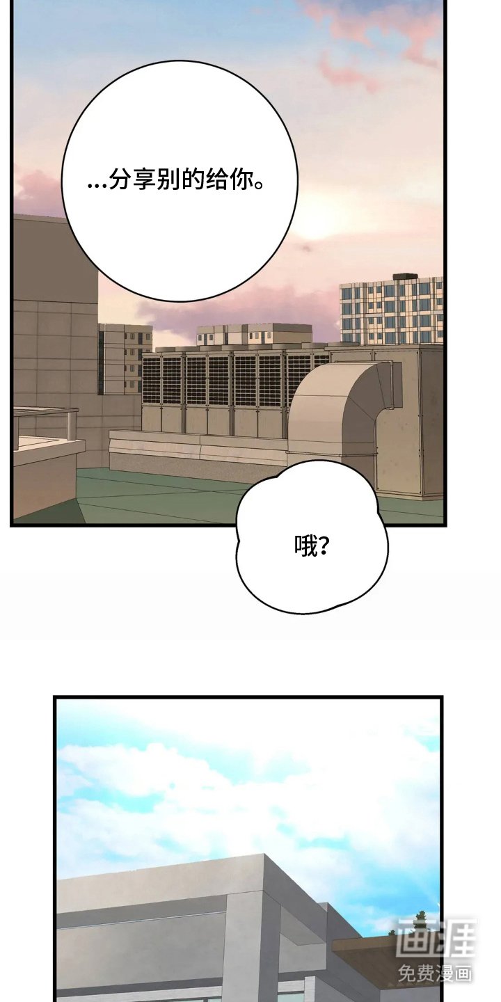 第12章：歌单