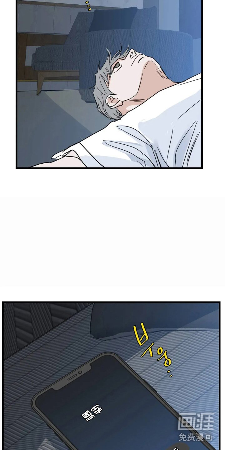 第12章：歌单