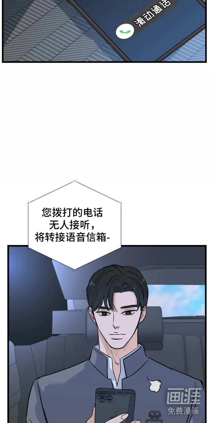 第12章：歌单