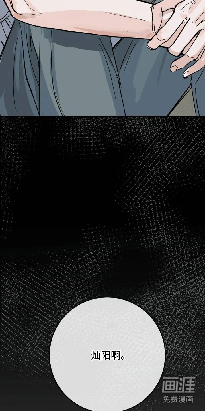 第12章：歌单