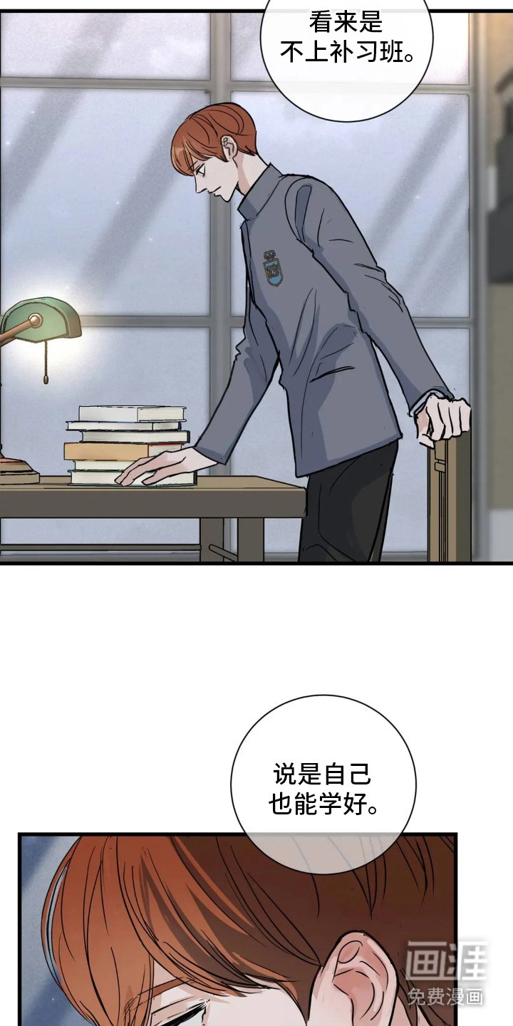 第13章：位置