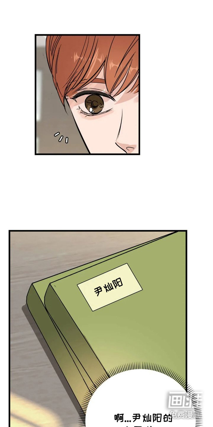第13章：位置