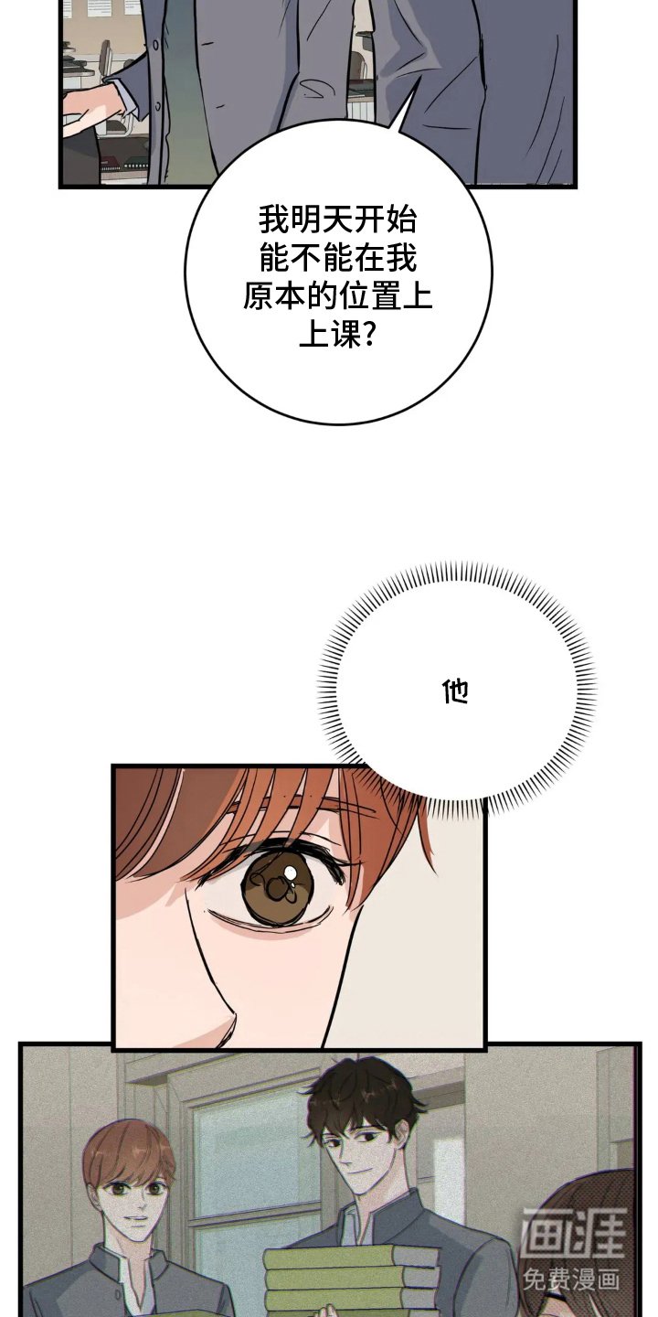 第13章：位置
