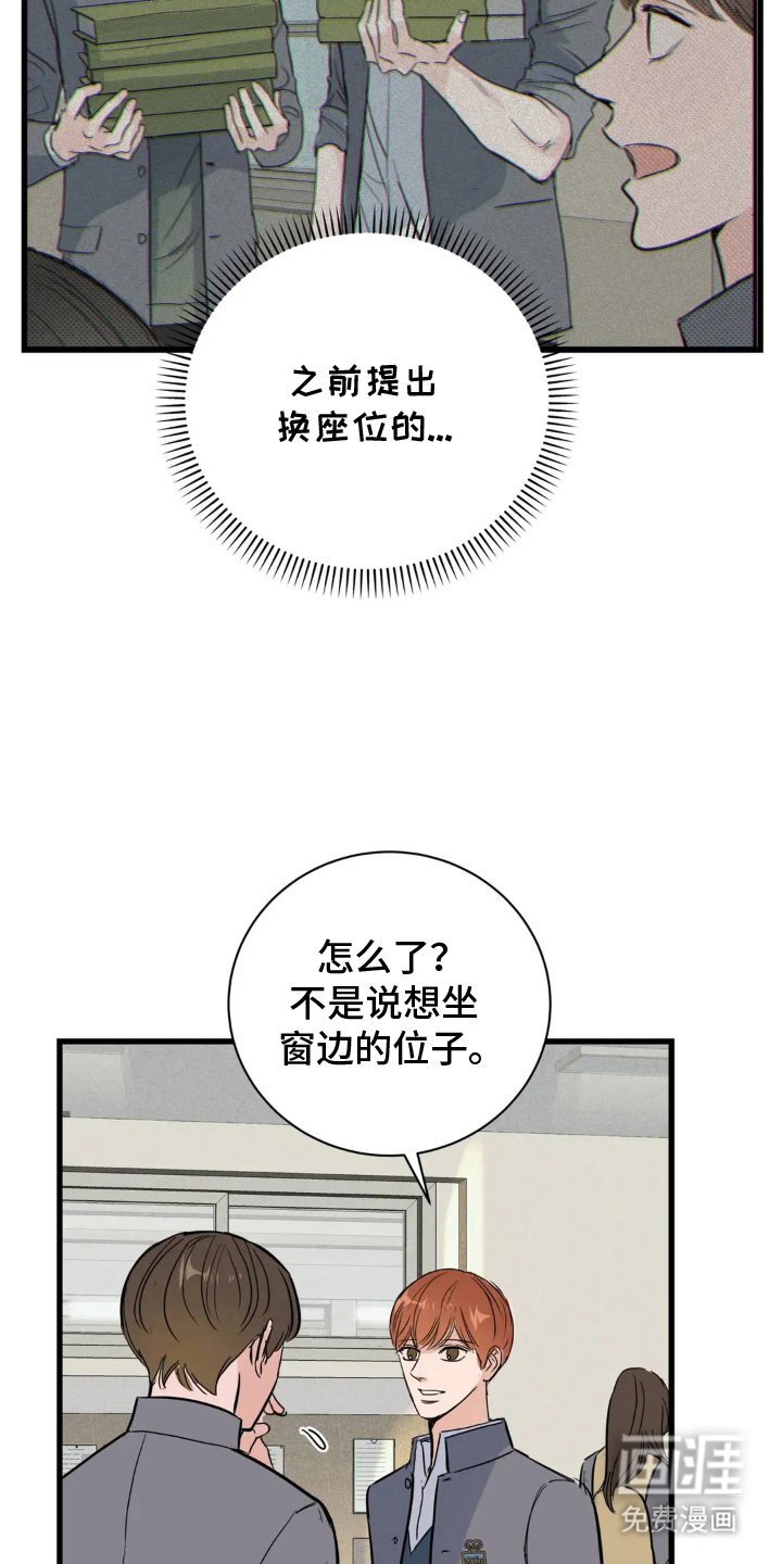 第13章：位置