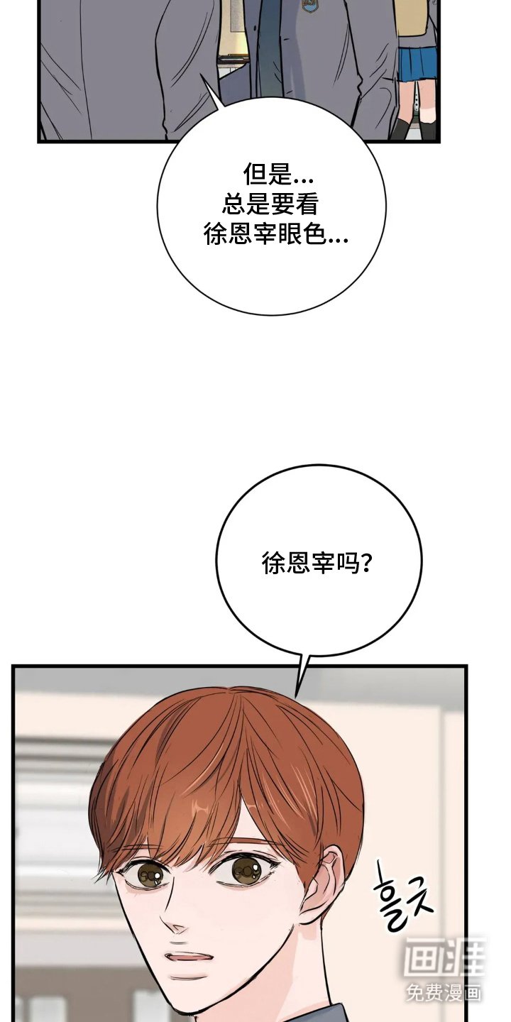 第13章：位置