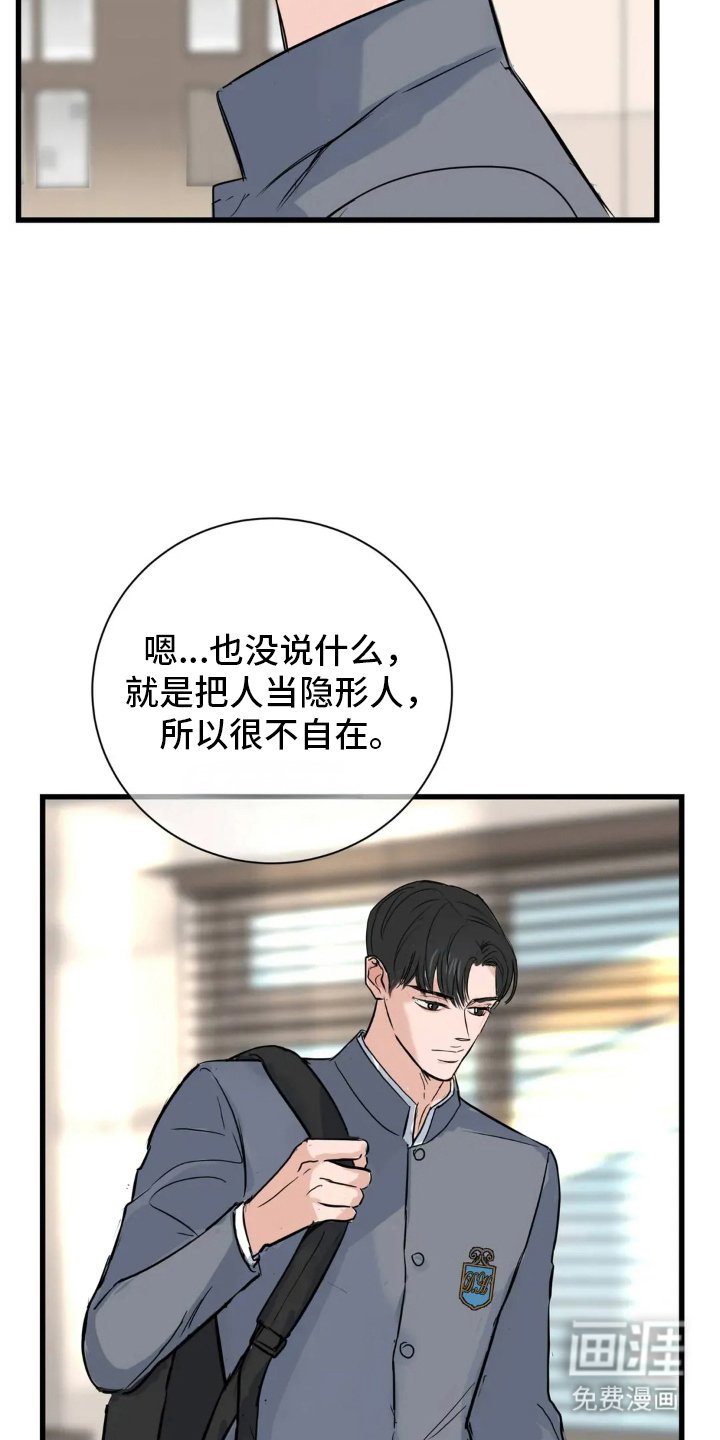 第13章：位置