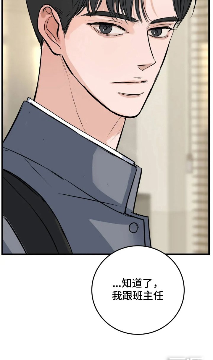 第13章：位置