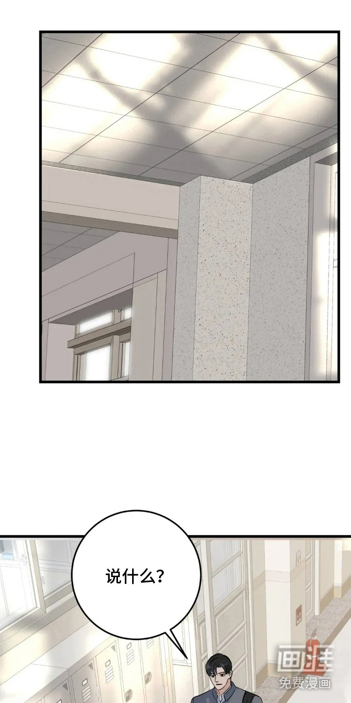 第14章：不要关注