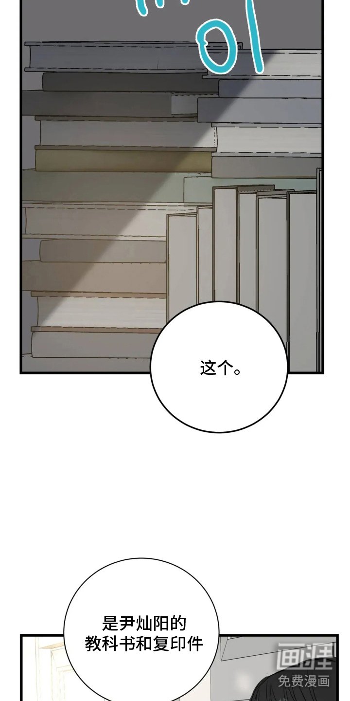 第14章：不要关注