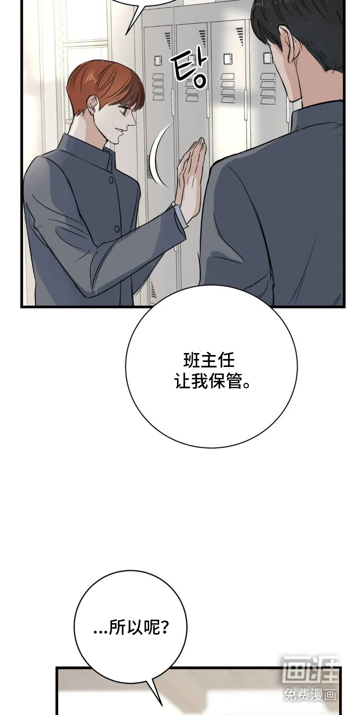 第14章：不要关注